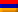 Flag for Հայերեն